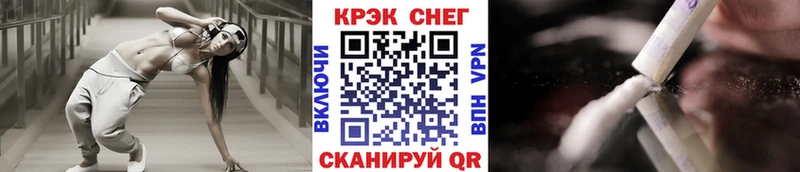 Кокаин 99%  закладки  Сковородино 