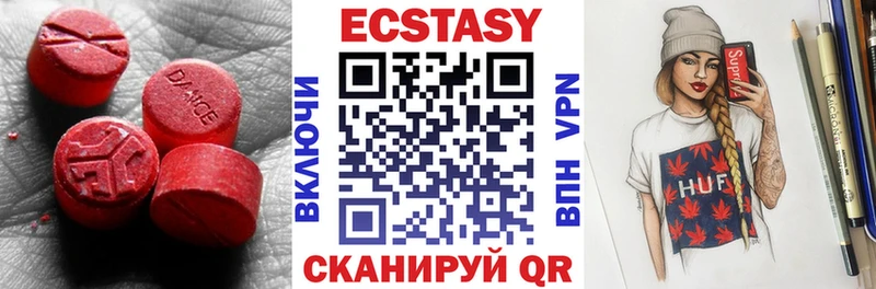 цены   Сковородино  Ecstasy TESLA 