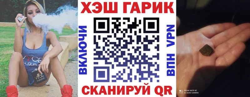 ГАШ убойный  наркотики  Сковородино 