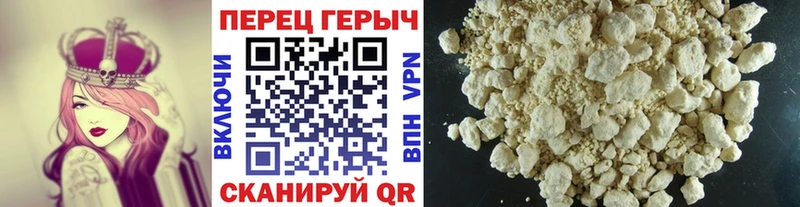 наркотики  ОМГ ОМГ онион  Героин Heroin  Сковородино 