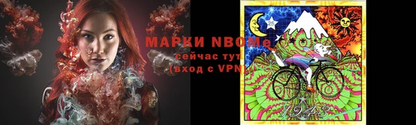 бутик Балабаново