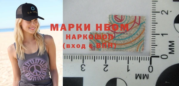 кокаин колумбия Осташков
