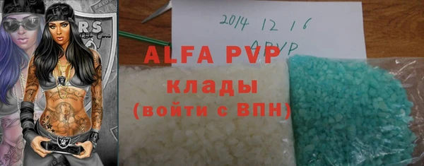 бутик Балабаново
