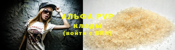 бутик Балабаново