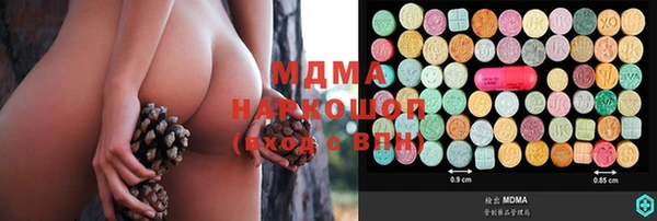 синтетический гашиш Балахна