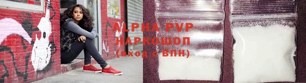 бутик Балабаново
