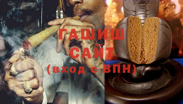 гидра Белоозёрский