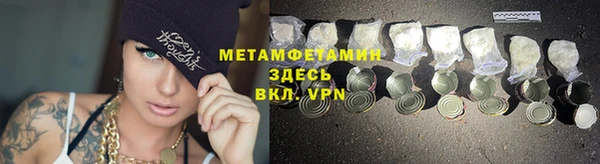 бутик Балабаново