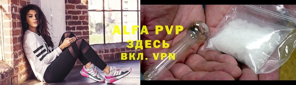 мескалин Беломорск