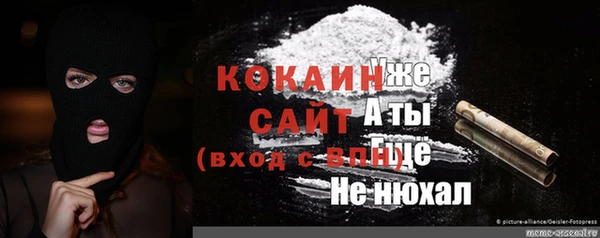 бутик Балабаново