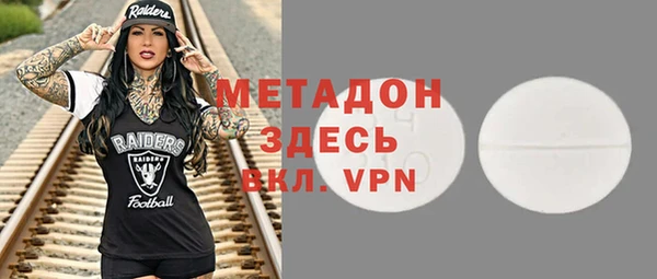 бутик Балабаново