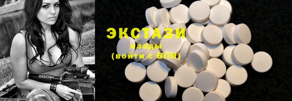 синтетический гашиш Балахна