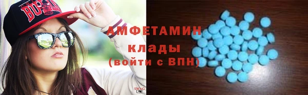 синтетический гашиш Балахна