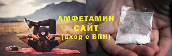 ECSTASY Осинники