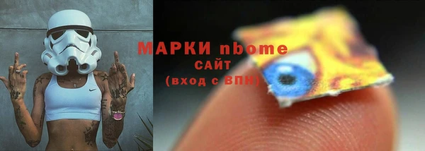 синтетический гашиш Балахна