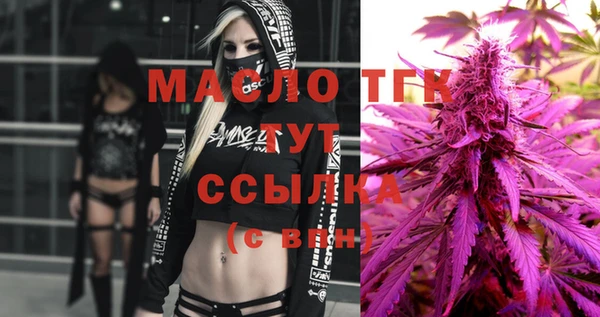 бутик Балабаново