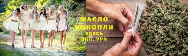 бошки Пестово