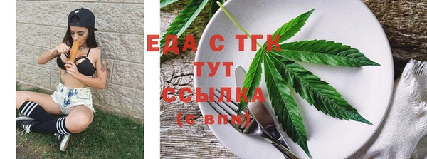 бутират Бородино