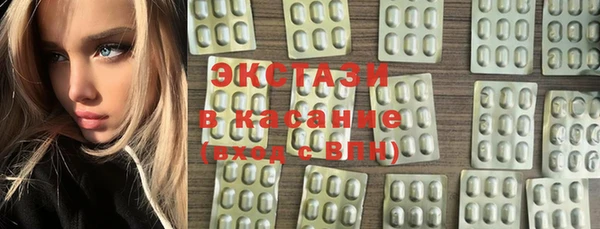 бутик Балабаново