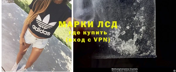 синтетический гашиш Балахна