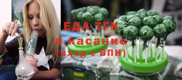 бутик Балабаново