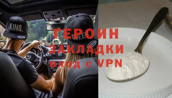 синтетический гашиш Балахна
