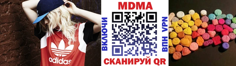 цены наркотик  Сковородино  MDMA VHQ 