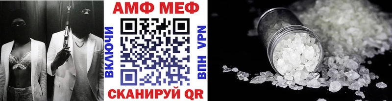 Первитин Декстрометамфетамин 99.9%  Сковородино 