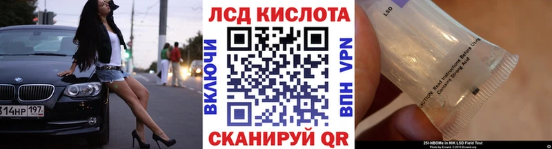 где найти   Сковородино  omg зеркало  Марки 25I-NBOMe 1,8мг 