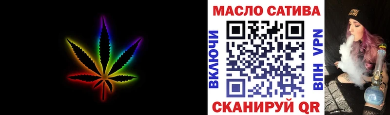 ТГК гашишное масло  Сковородино 