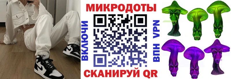 Галлюциногенные грибы GOLDEN TEACHER  наркошоп  Сковородино 