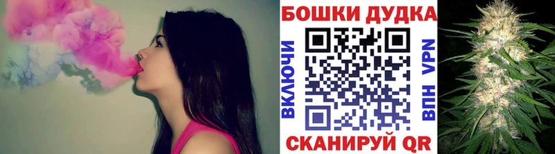 что такое   Сковородино  Канабис тримм 